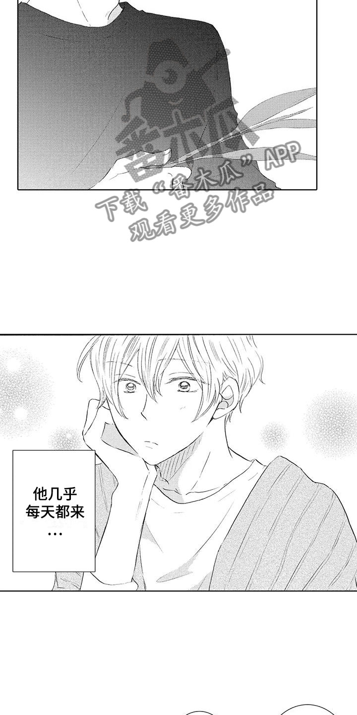 第9章：真可爱5