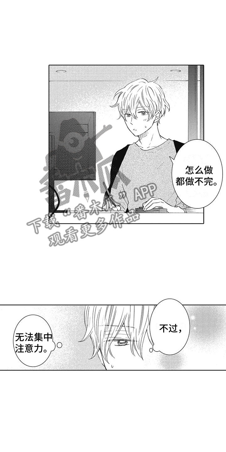第16章： 后悔15