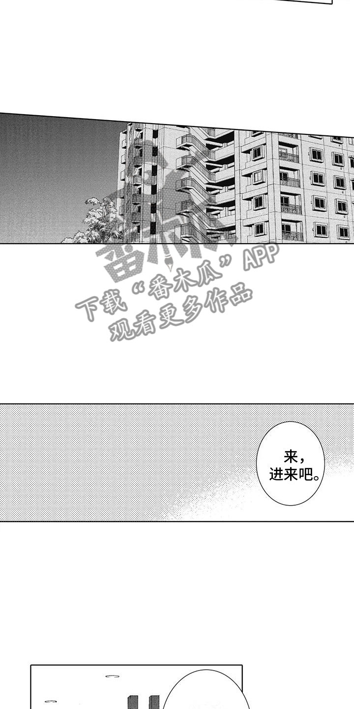 第6章：魅力11