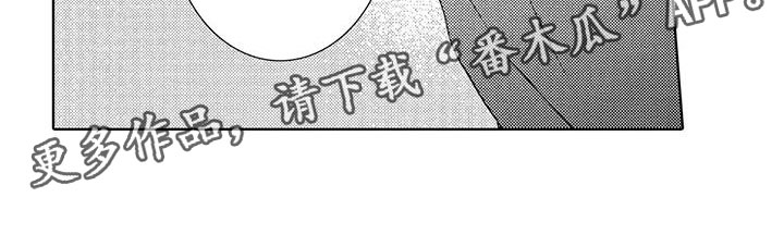 第14章：不是喜欢吗18