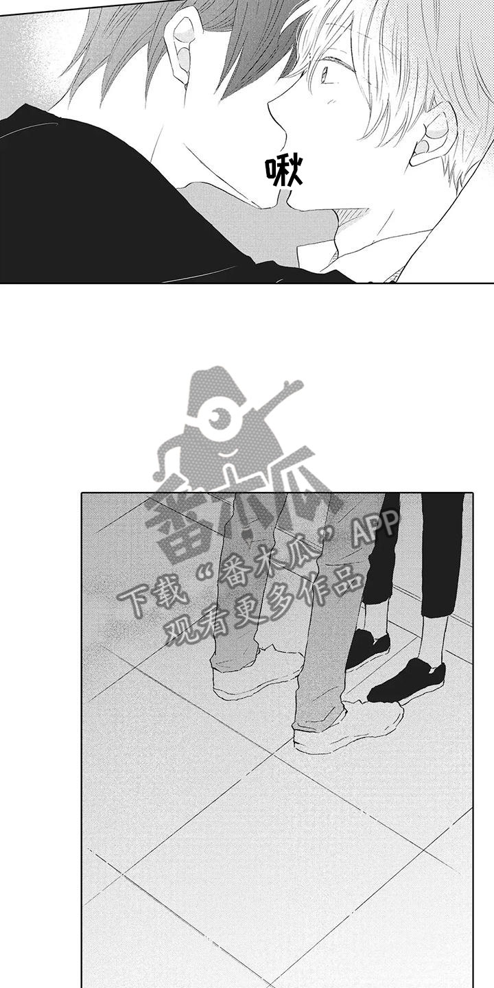 第15章：吻17