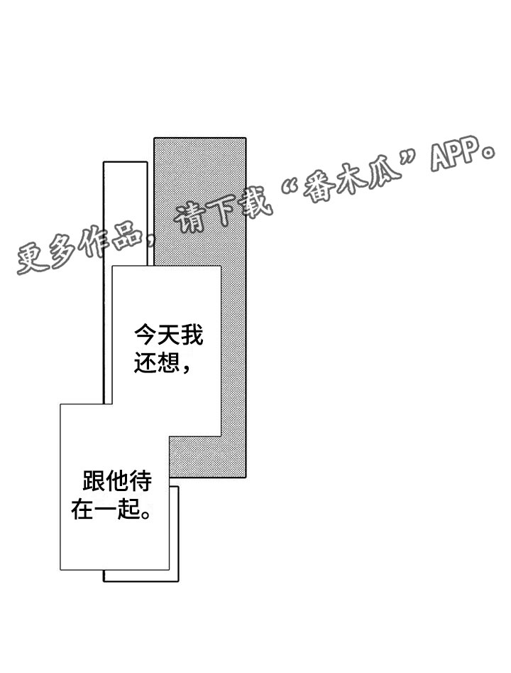 第9章：真可爱20