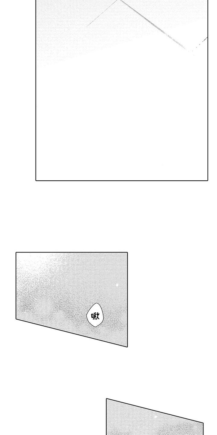 第15章：吻18
