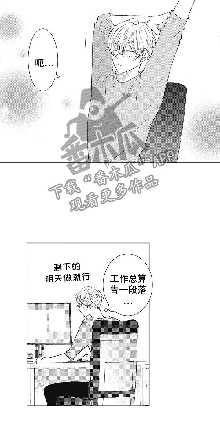 第20章：恶意使用12