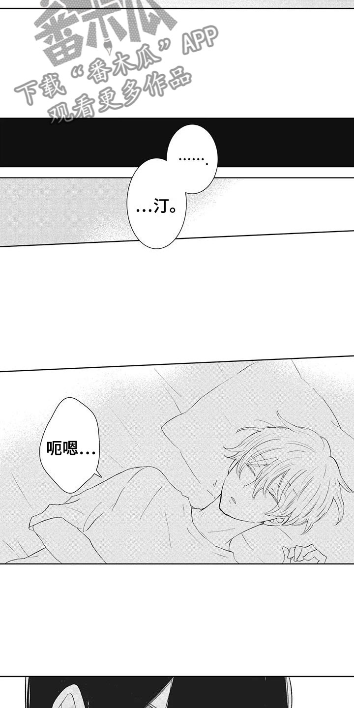 第10章：小鹿乱撞15