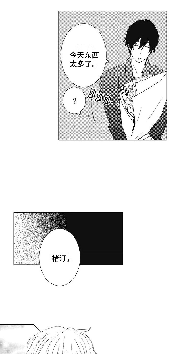第8章：还能再去吗11