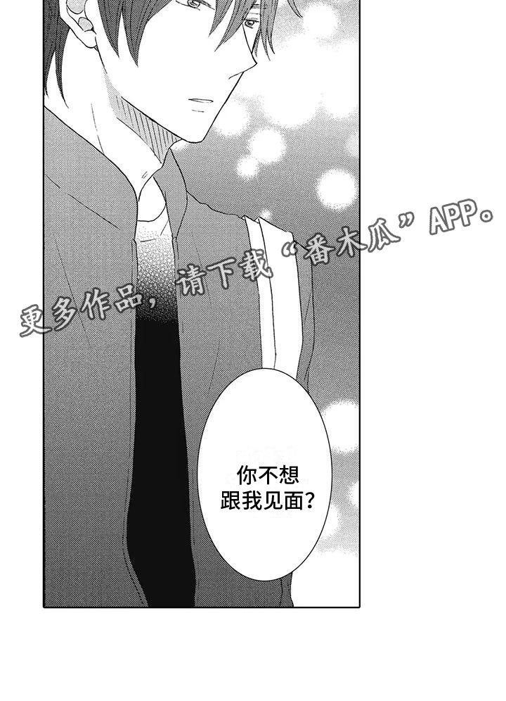 第11章：慌乱17