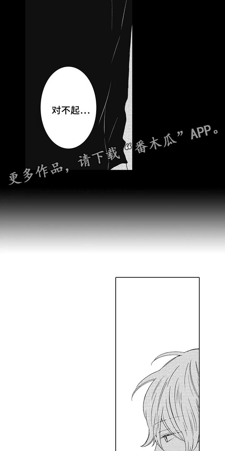 第16章： 后悔19