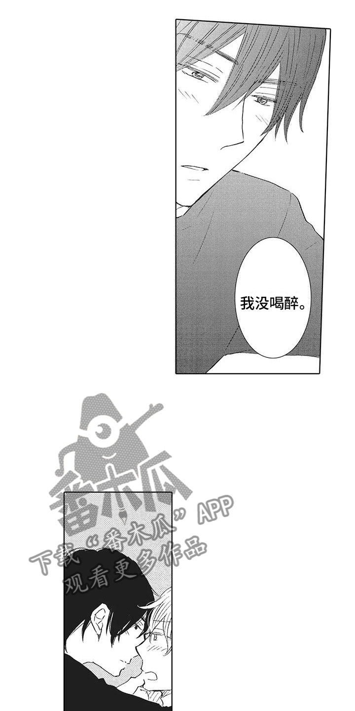 第16章： 后悔2