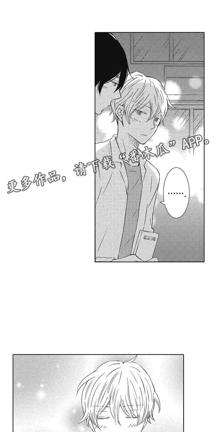 第15章：吻0