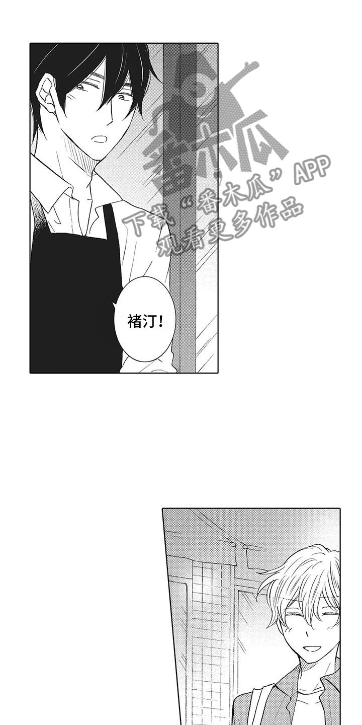 第18章：一直忍着6