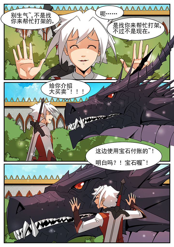 第65章：2