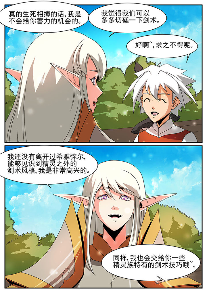 第59章：5