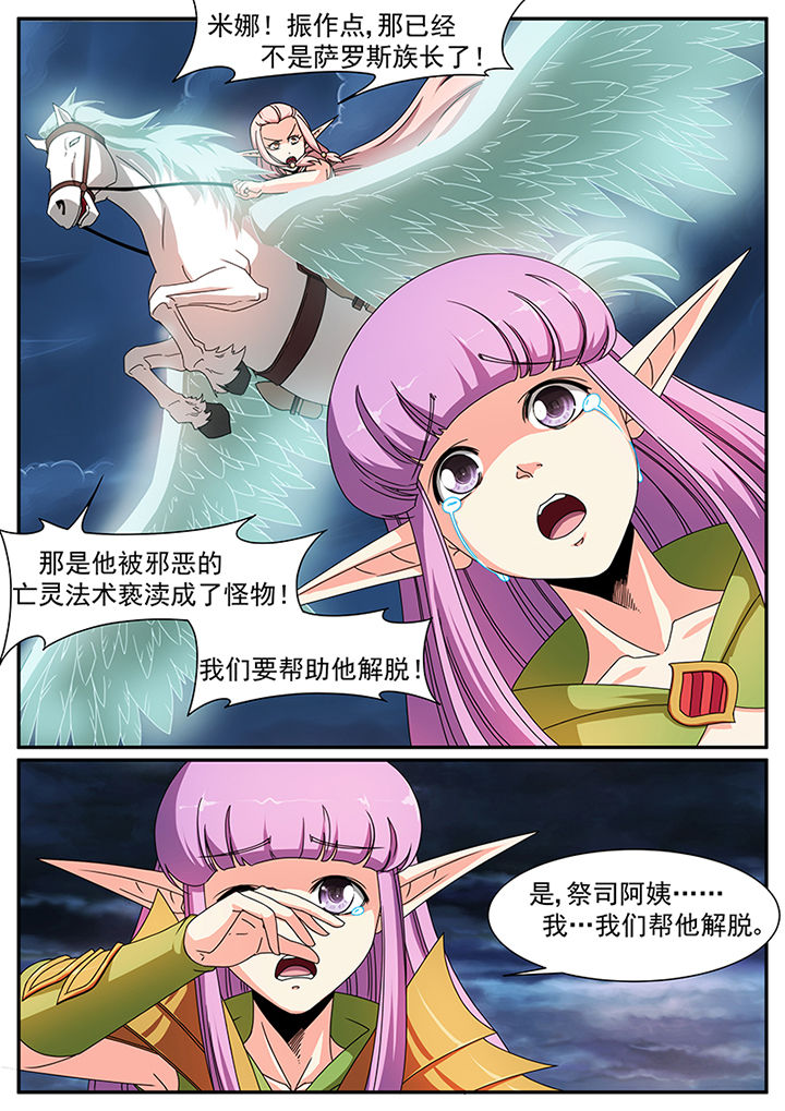 第80章：2