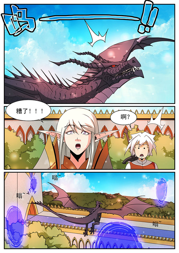 第64章：3