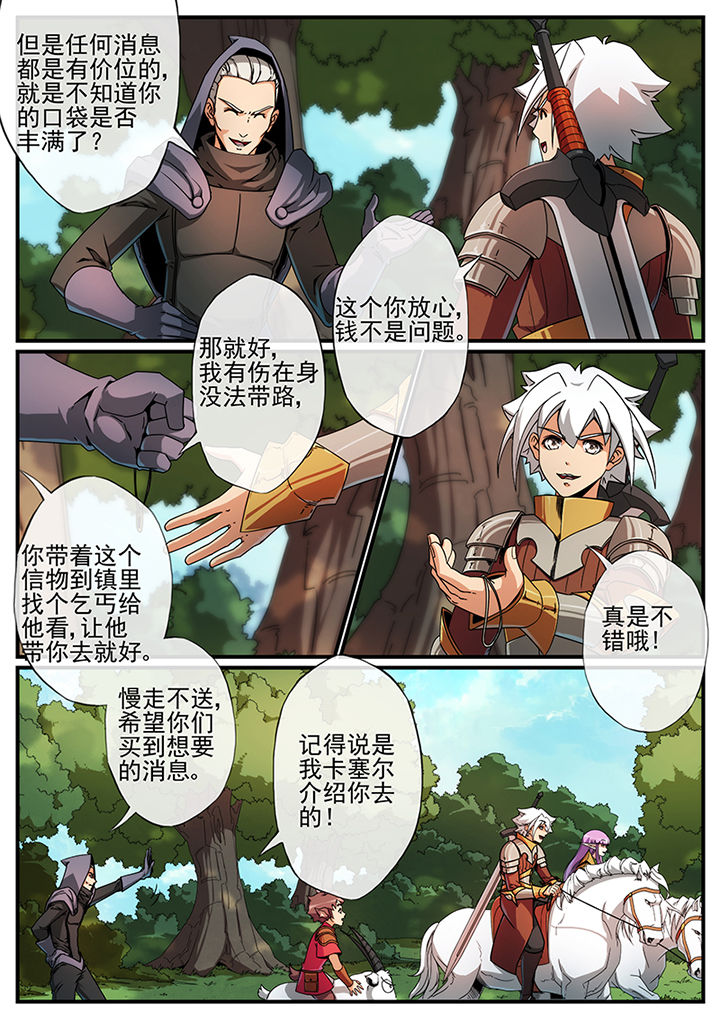 第113章：9