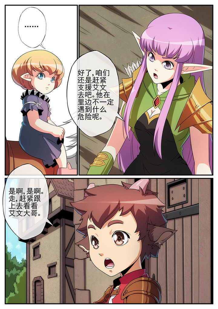 第118章：7