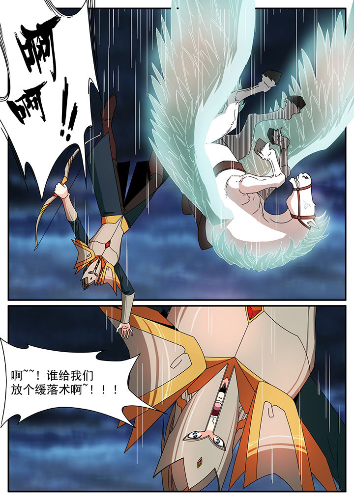 第81章：7
