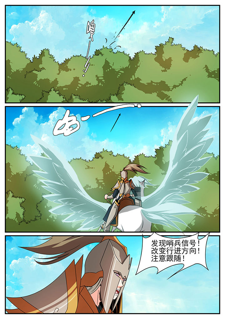 第67章：6