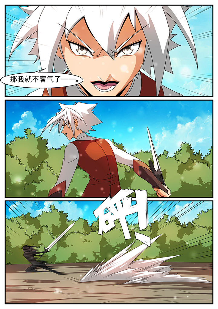 第57章：5