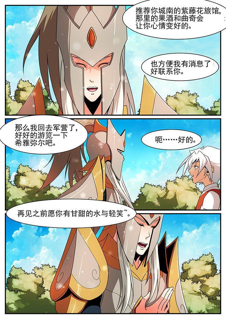第54章：4