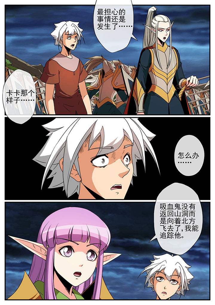 第104章：7