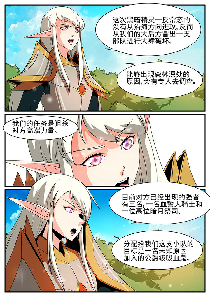 第62章：7
