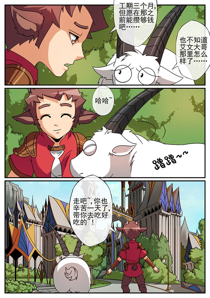 第108章：2