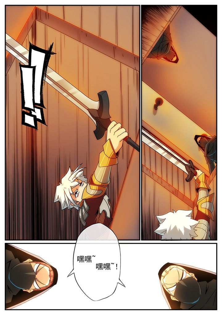 第116章：4