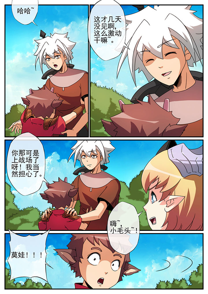第109章：4