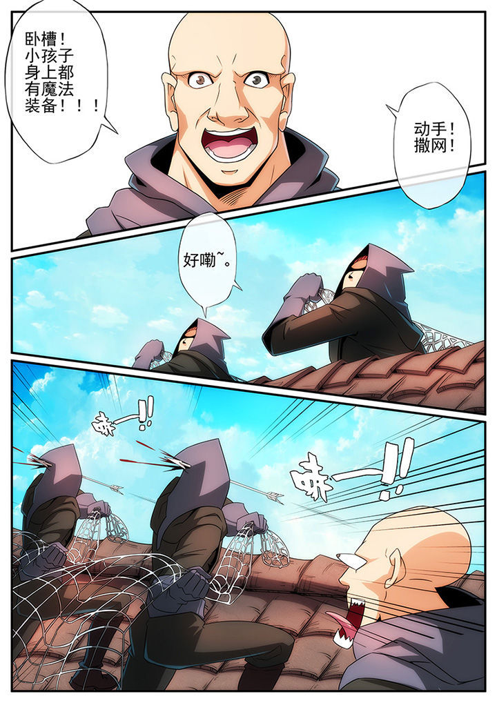第117章：5