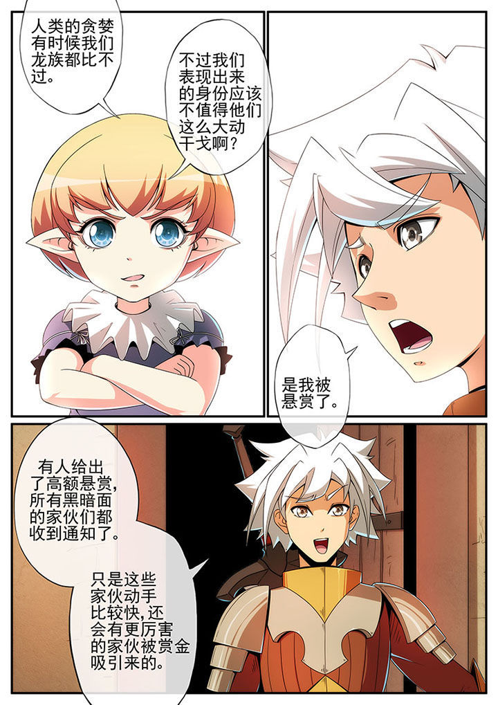 第121章：6