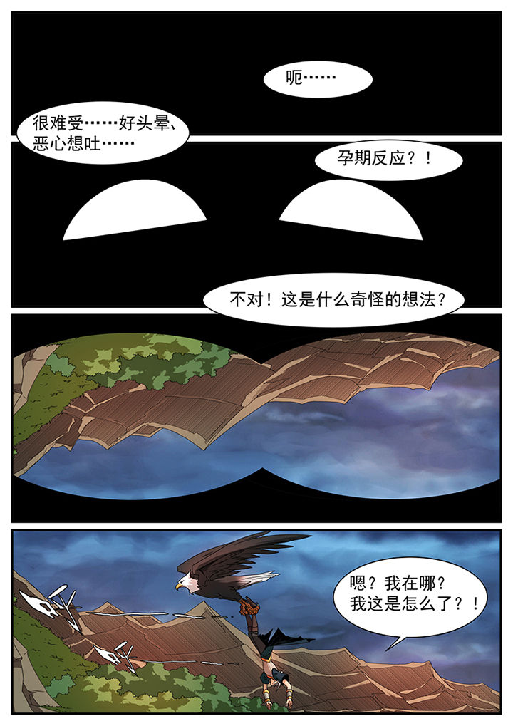第76章：0