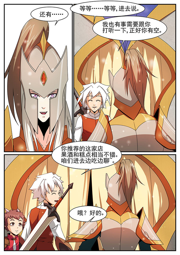 第56章：3