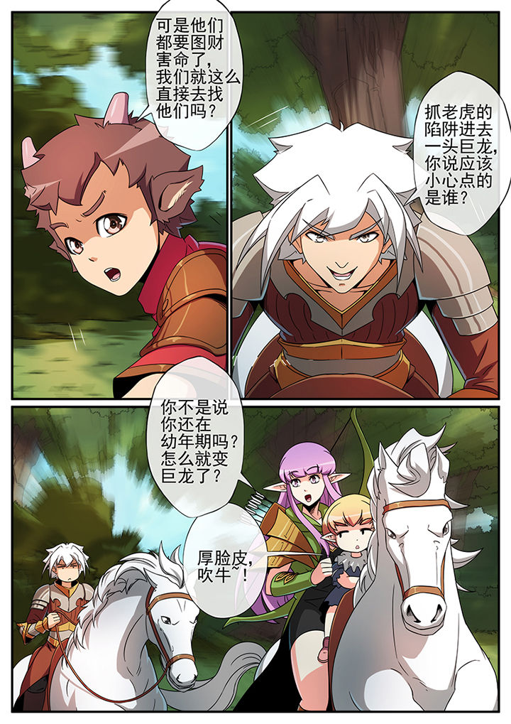第114章：1