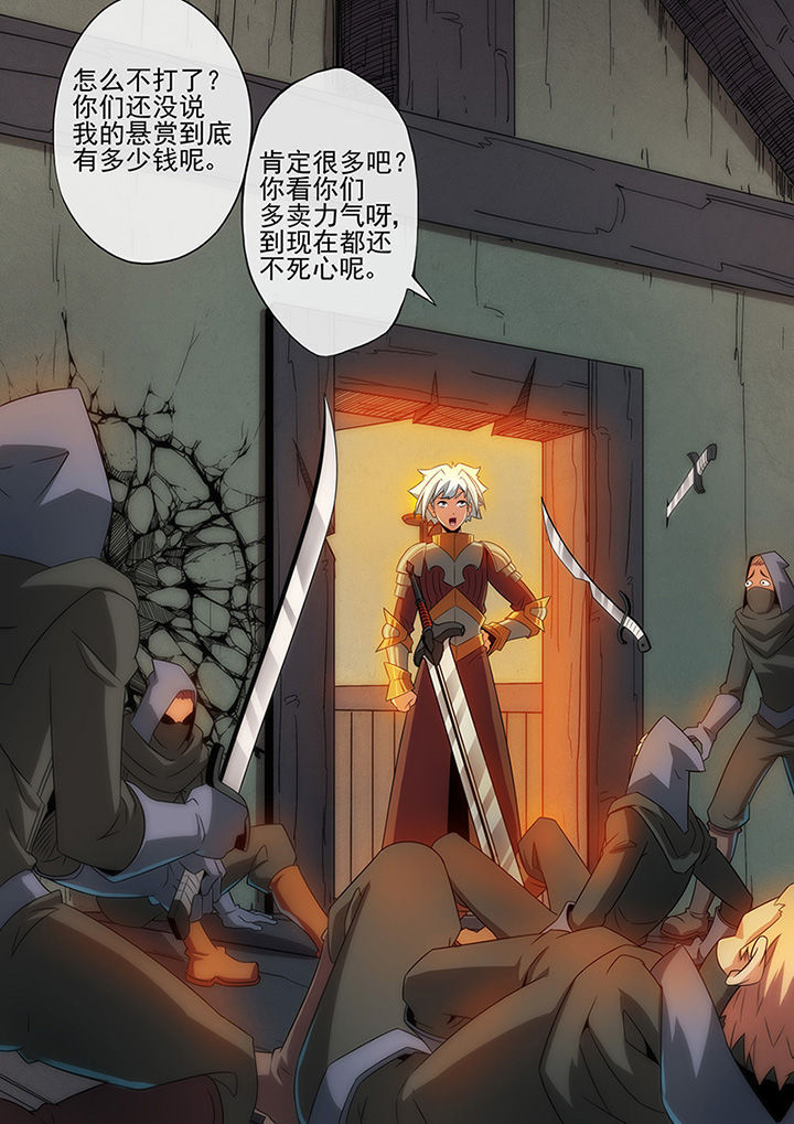 第118章：9