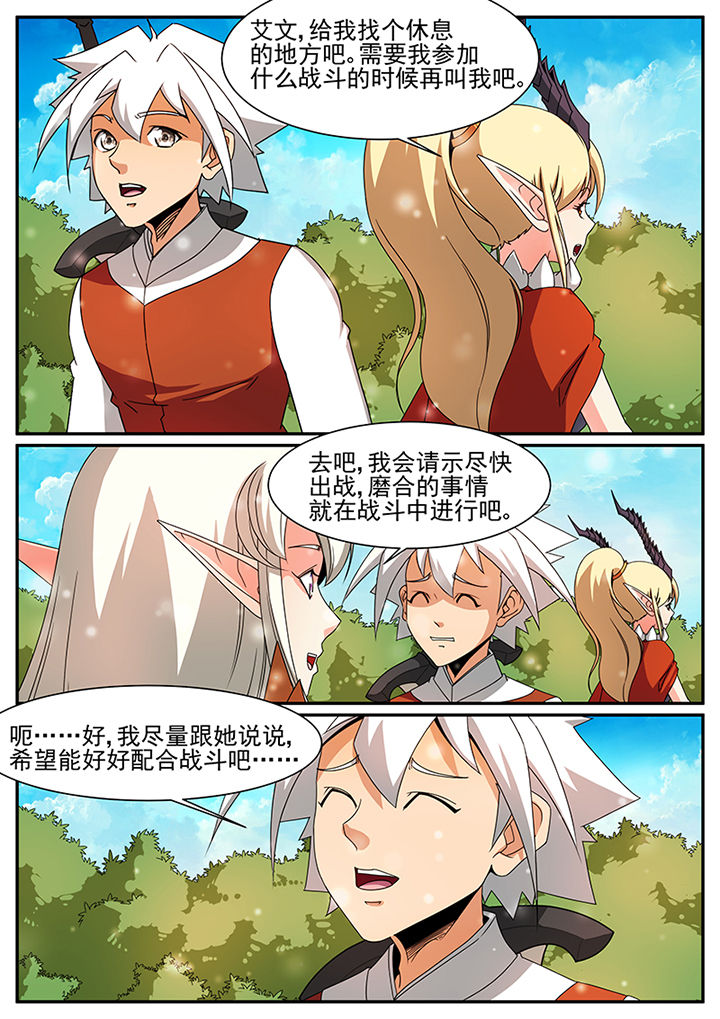 第66章：4