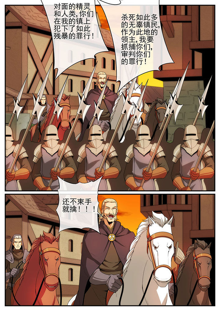 第121章：7