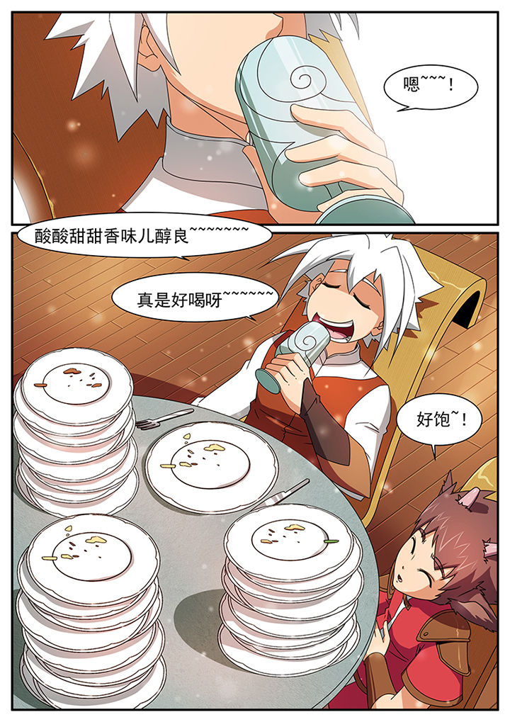 第55章：4