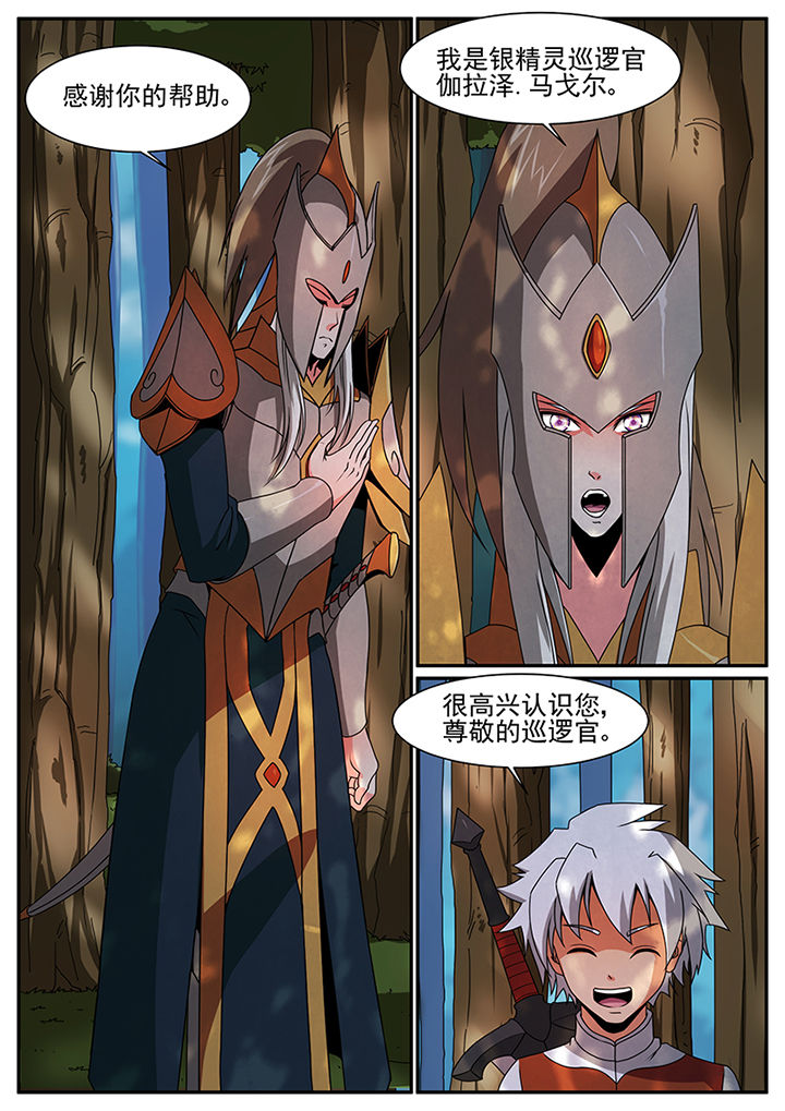 第51章：6