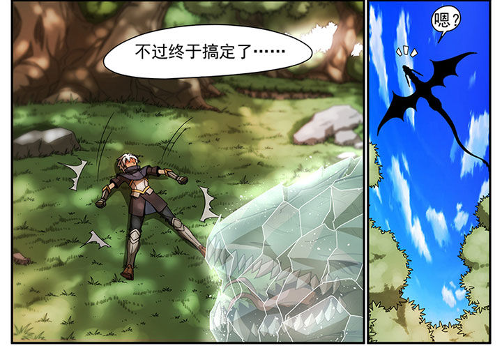 第8章：斗兽（四）15