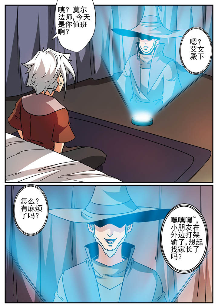 第100章：6