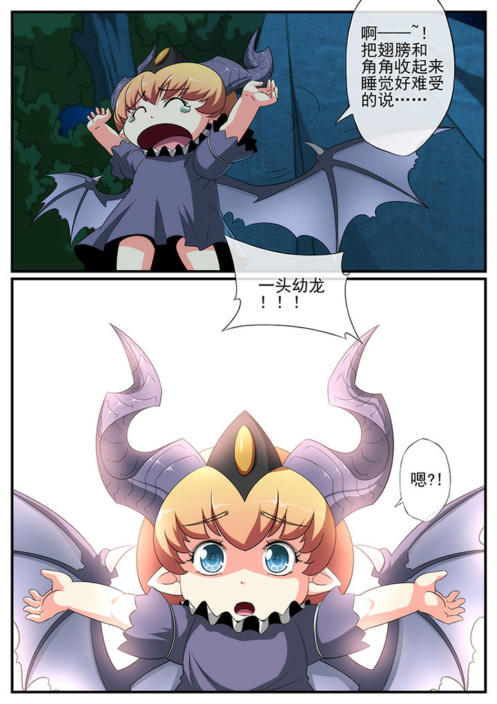第132章：8