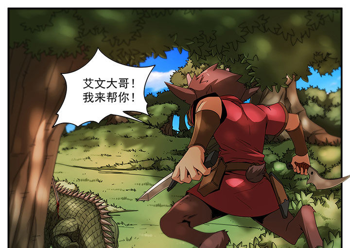 第6章：斗兽（二）26