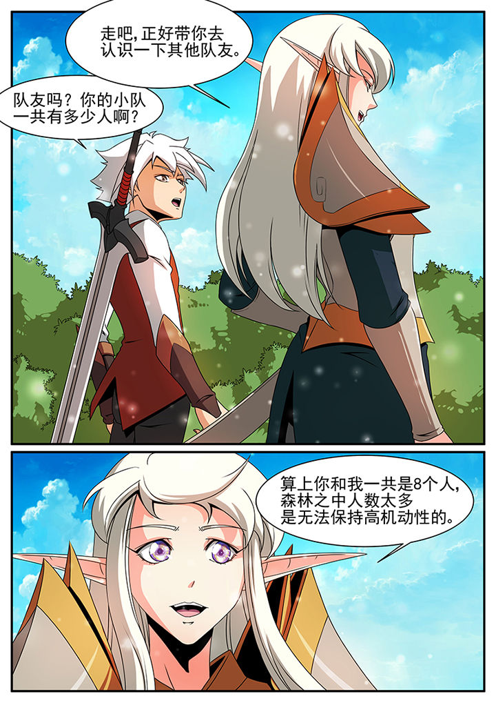第59章：6