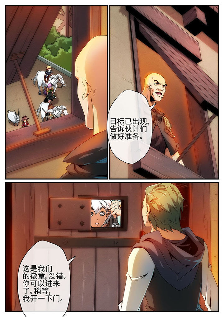 第115章：5