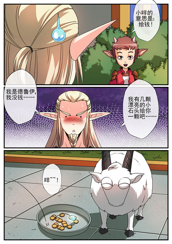 第107章：9