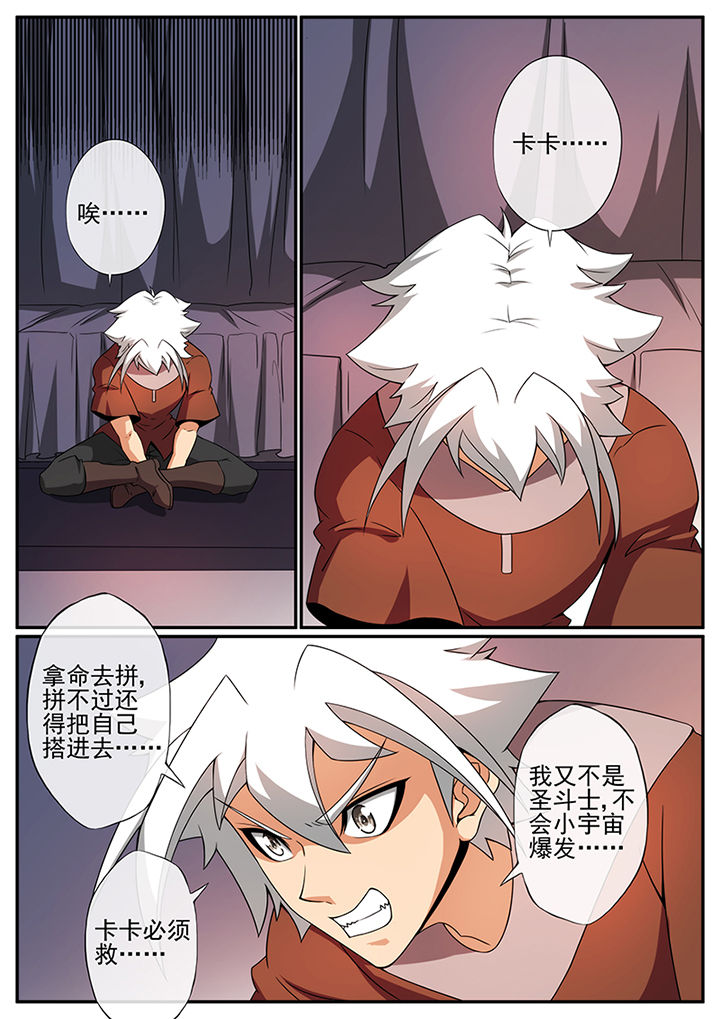 第101章：5