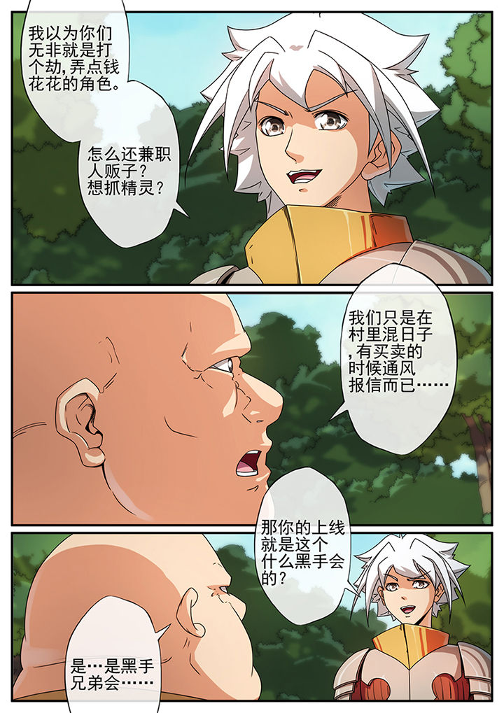 第113章：5