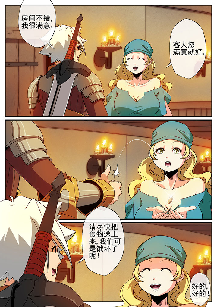 第111章：少年、美女和儿童（上）7